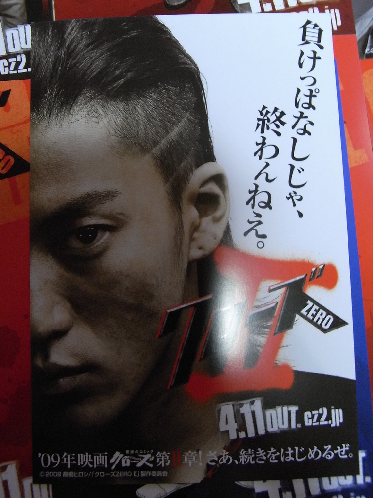 黒過ぎる黒い弾丸 髑髏で百発百中 Dive