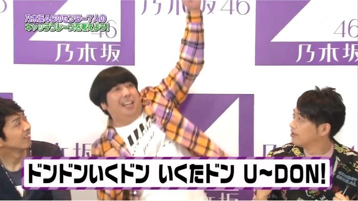 E02 乃木坂46七福神決定 7人のキャッチフレーズを考えよう Violet Hill E02 乃木坂46七福神決定 7人のキャッチフレーズを考えよう Violet Hill