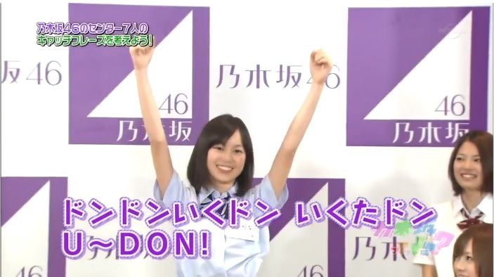 E02 乃木坂46七福神決定 7人のキャッチフレーズを考えよう Violet Hill E02 乃木坂46七福神決定 7人のキャッチフレーズを考えよう Violet Hill