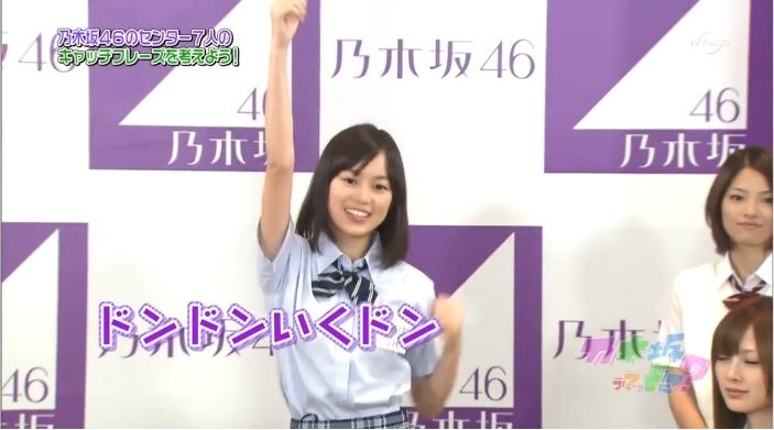 E02 乃木坂46七福神決定 7人のキャッチフレーズを考えよう Violet Hill E02 乃木坂46七福神決定 7人のキャッチフレーズを考えよう Violet Hill