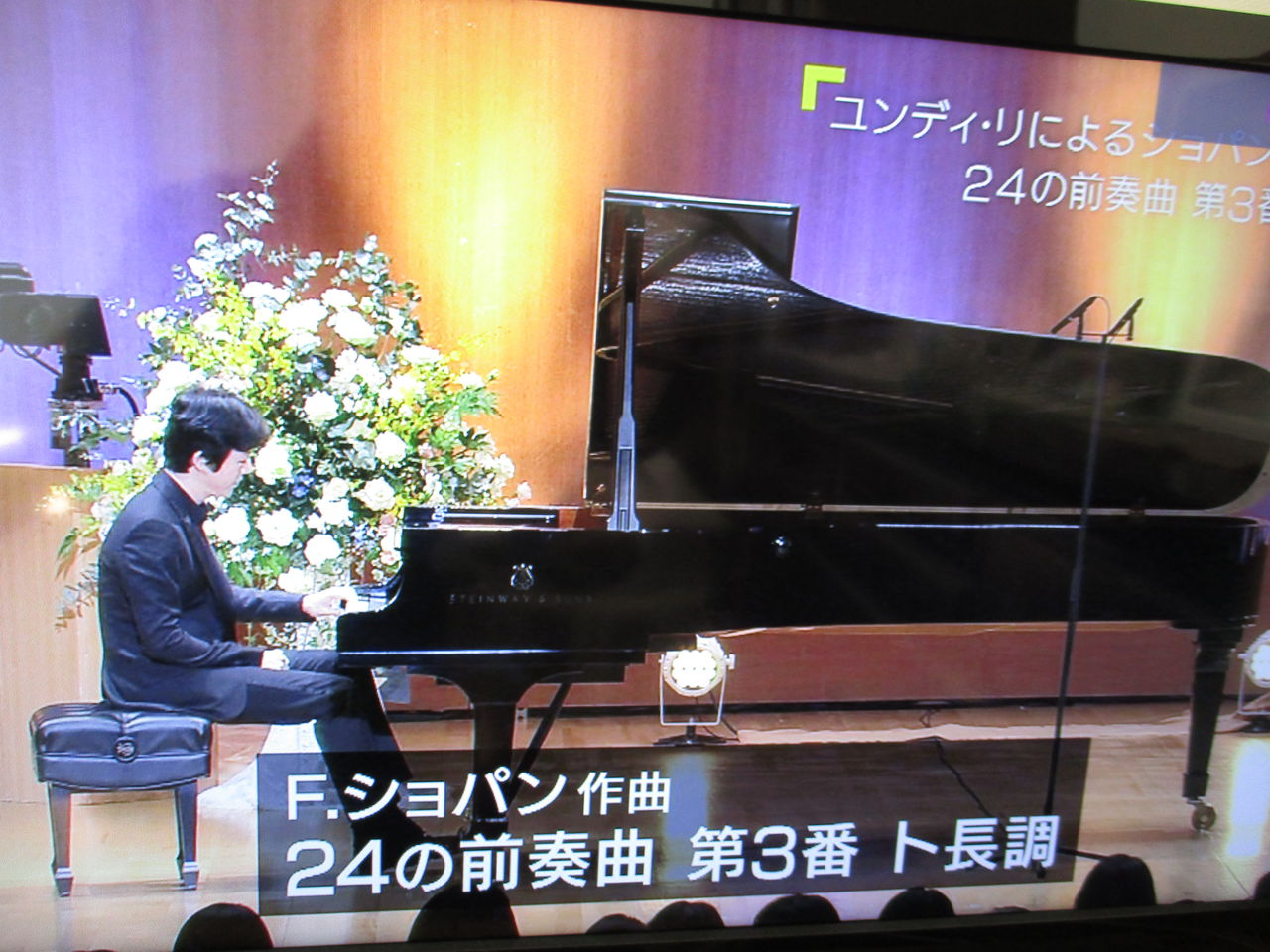 題名のない音楽会での素敵な演奏風景です すみれの徒然日記
