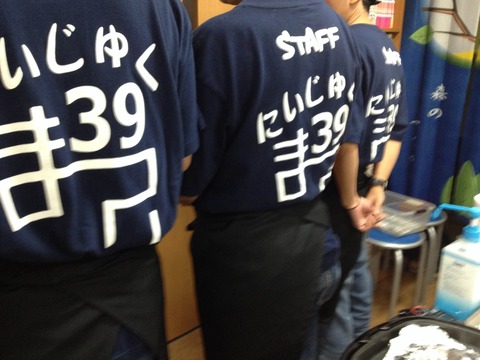 39まつり_スタッフTシャツ
