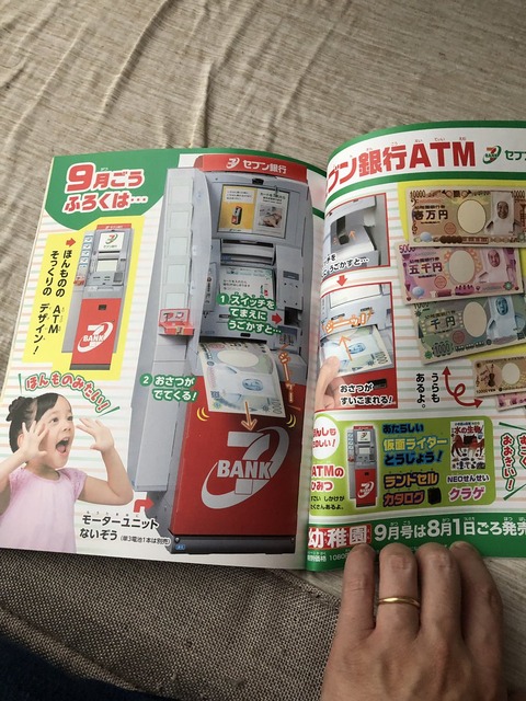 d7e067ea.jpg