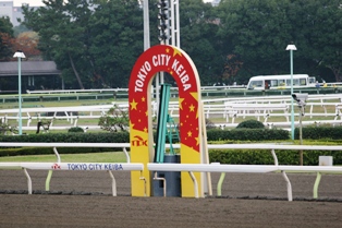 大井競馬場