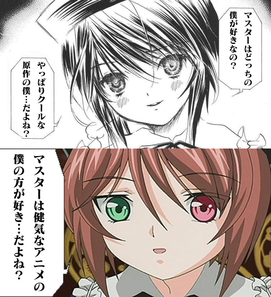 蒼星石の画像が集まってくるスレ 325枚zip 侵略 苺速報zip