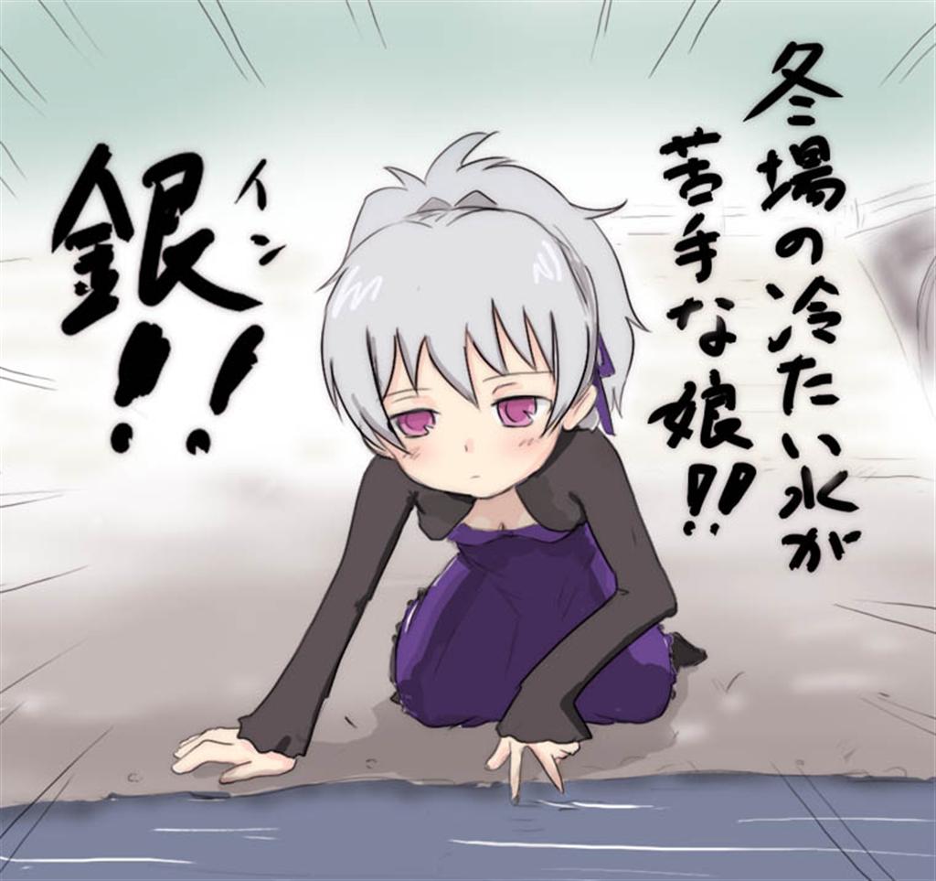 Dtb銀ちゃんの画像下さい 77枚zip 侵略 苺速報zip