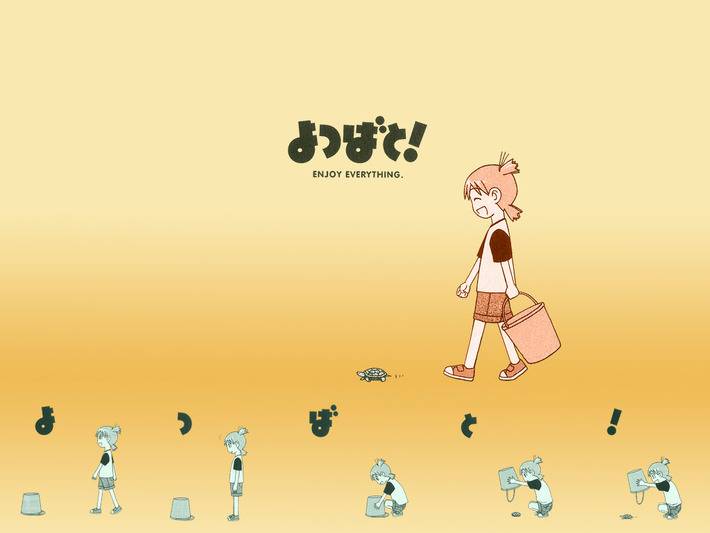 よつばと の画像 62枚zip 侵略 苺速報zip よつばと の画像 62枚zip 侵略 苺速報zip
