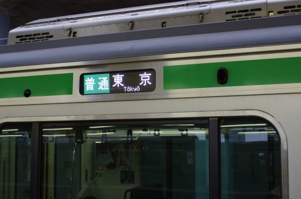 電車３