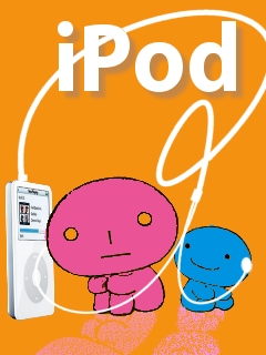 こげぱん Ipod風の壁紙やら画像やらを作るスレ勝手にまとめサイト支援 W