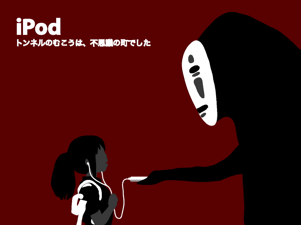 千と千尋の神隠し Ipod風の壁紙やら画像やらを作るスレ勝手にまとめサイト支援 W