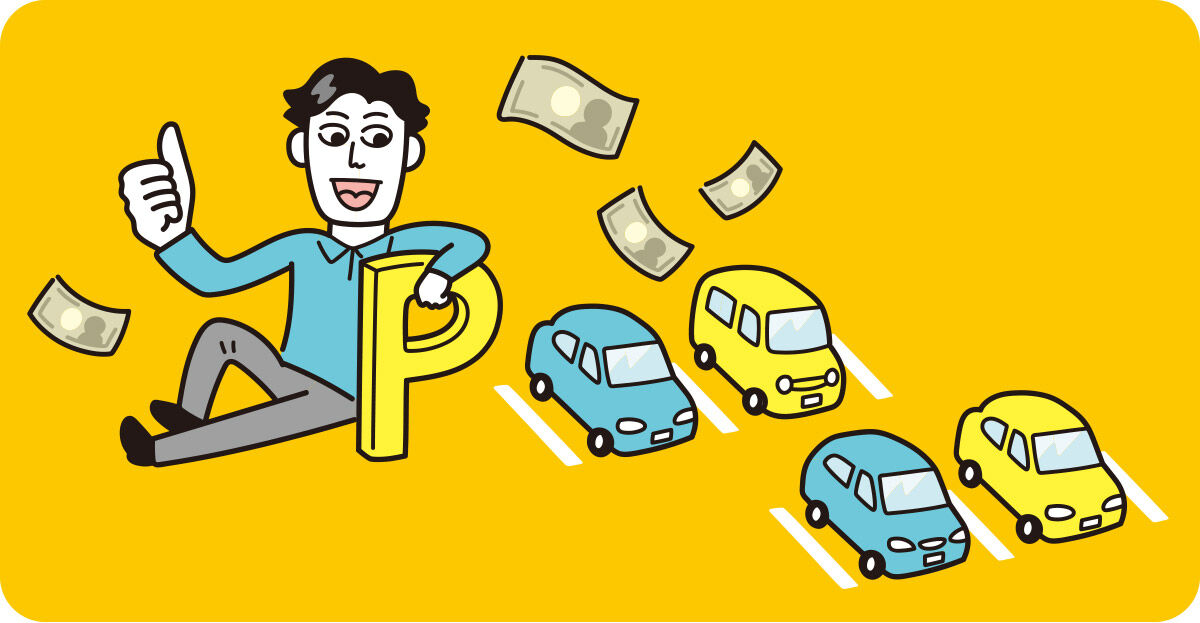 【悲報】かまいたち山内、駐車場オーナーにブチ切れして解約やんけ！