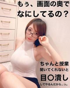 清水あいり、セクシー教師姿で圧巻の着衣巨乳！ 芸人顔負けの衝撃「自宅芸」も話題に