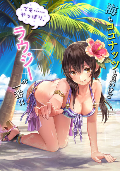 【悲報】グラビア界、またやらかしたんか？すごいことなってるで...