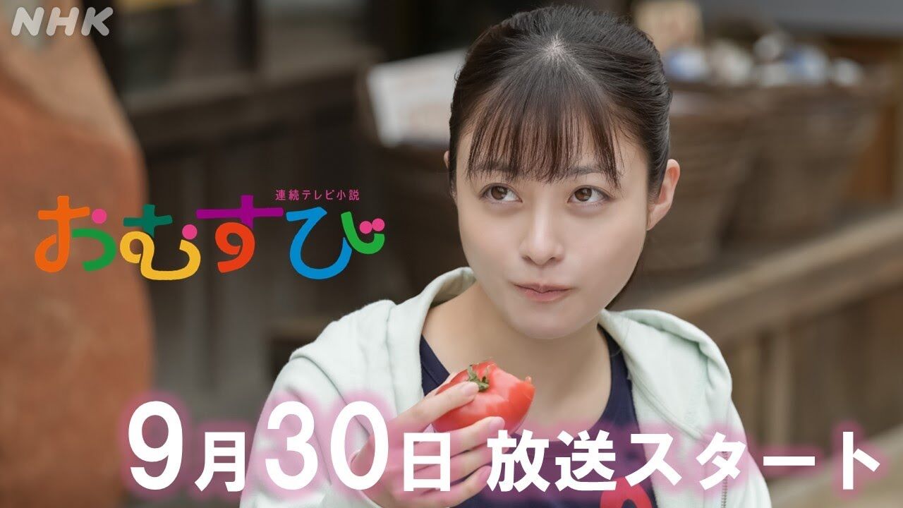 【速報】橋本環奈　壮絶パワハラ＆公園キスin下関　朝ドラ「おむすび」降板か？スタッフは「主人公を仲里依紗に？」