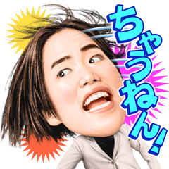 【悲報】ちょｗｗｗゆりやん、アメリカで干されてるんやけどどうするつもりｗｗｗ