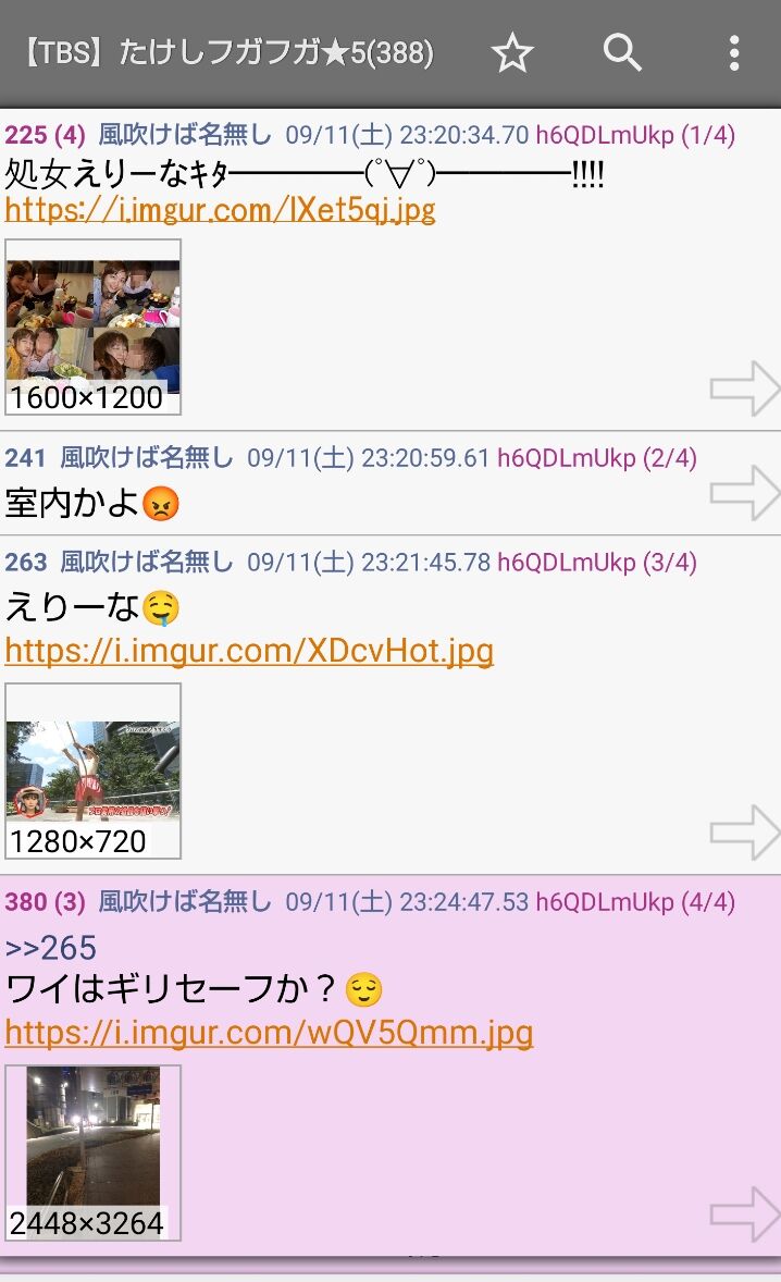 悲報 女子アナのストーカーなんｊ民さん 生放送に映り込み 速報 気になる噂の芸能ニュース