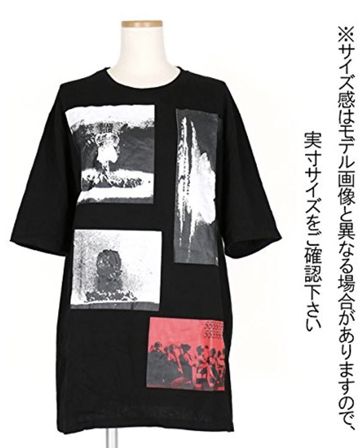 芸能 Snow Man 佐久間大介 原爆を想起させる Tシャツ着用で炎上 Muffin 速報 気になる噂の芸能ニュース