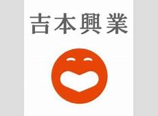 【松本人志】吉本興業ＴＶ局「謝罪行脚」の中身　活動再開で声明発表へ