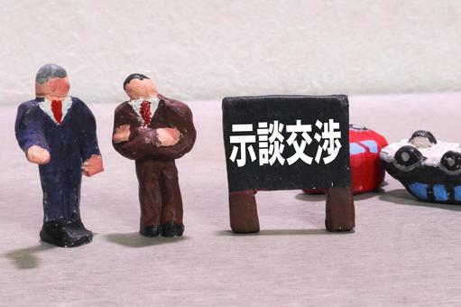 ちょｗこれマジ？AV屋が違法アップロード者にハガキで示談要求ｗｗｗ