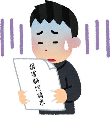 【悲報】中居くん、なんと453億円の損害を出すｗやばいやろこれ