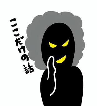 衝撃のウラ事情！山田邦子が暴露するひょうきん族の楽屋問題！ま？