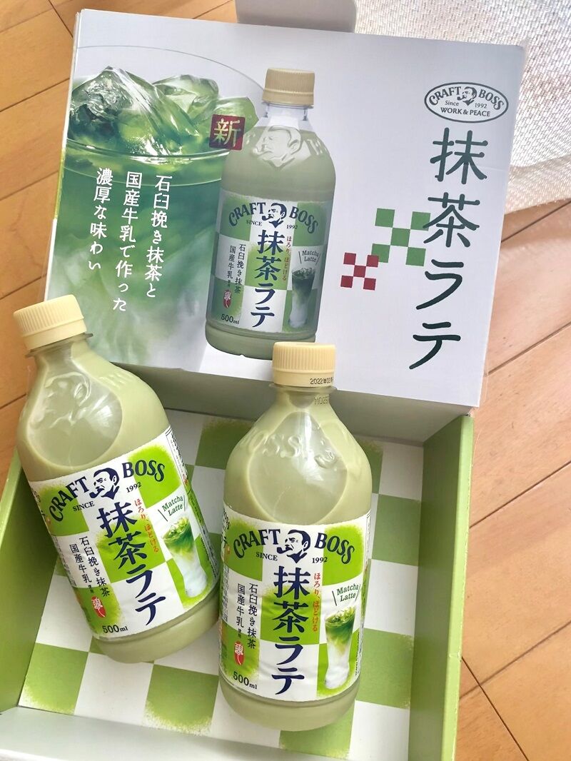 ｂｏｓｓの抹茶ラテのｃｍうざすぎん 速報 気になる噂の芸能ニュース