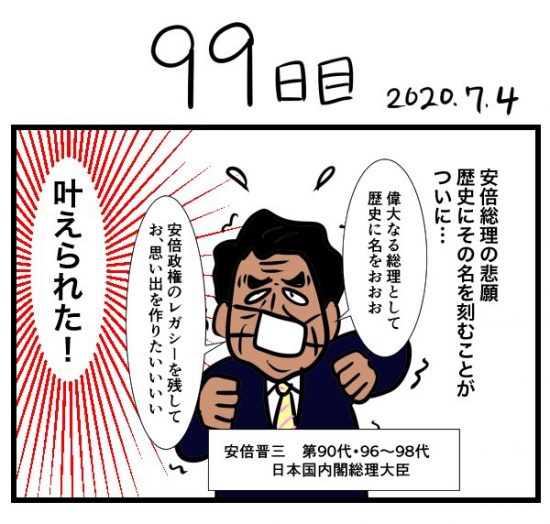 北方領土交渉を一方的に終結させんとするロシアに抗議すらしない安倍政権 100日で崩壊する政権 99日目 ニコニコニュース 速報 気になる噂の芸能ニュース