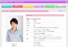 城咲仁、期間限定でホスト復帰して瞬く間にROLAND超え「全国1位」のカラクリ