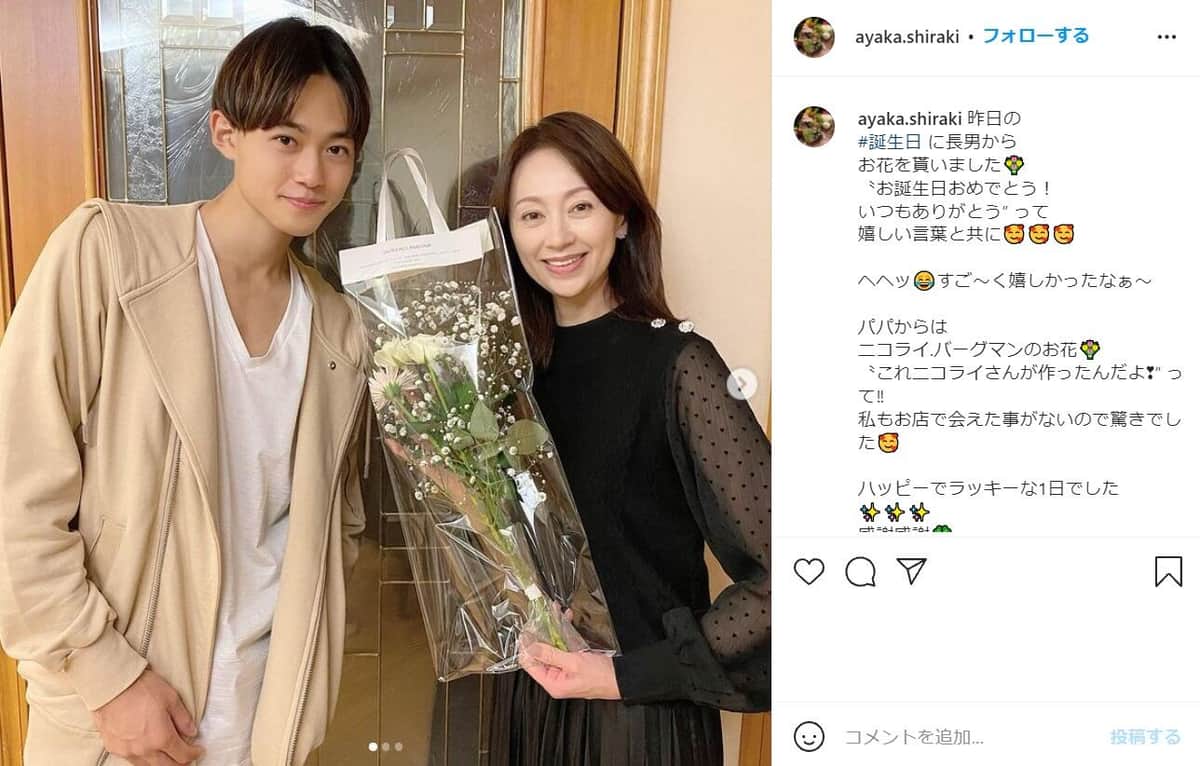 芸能 中山秀征の息子が 超イケメン 妻公開の顔出しショットに驚き めちゃくちゃモテそう ろいアンテナ 芸能 中山秀征の息子が 超イケメン 妻公開の顔出しショットに驚き めちゃくちゃモテそう ろいアンテナ