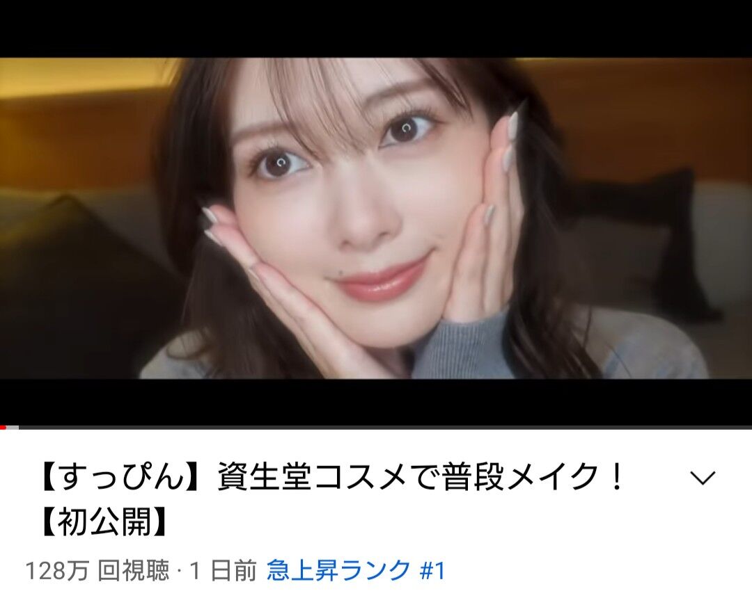 芸能 白石麻衣の すっぴん に衝撃広がる 異次元すぎてもはや芸術 ｓｎｓも大盛り上がり １日で１００万回再生突破 急上昇１位 速報 気になる噂の芸能ニュース