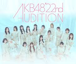 【悲報】AKB22期オーデ、TikTok加工論争で地獄絵図ｗｗｗ