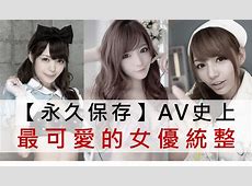 【朗報】中国のAV博覧会、レジェンド女優が勢揃いやで！！