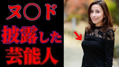 元アイドルのヌード転身、本人は本当に納得してたのか？