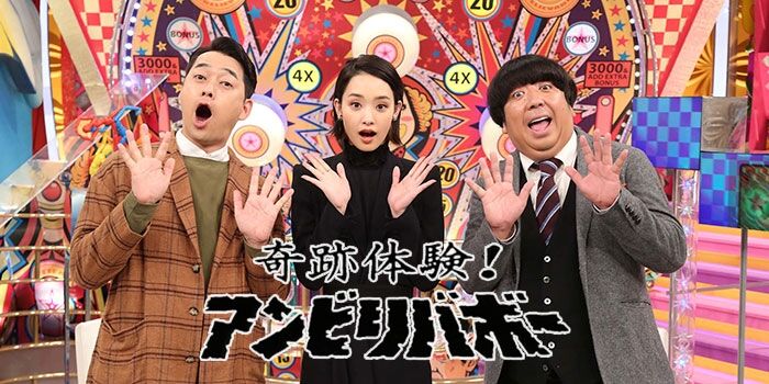 【放送事故】ちょｗアンビリバボーの生物特集、やばすぎワロタｗｗｗ