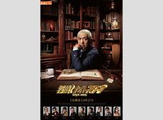 【悲報】松本人志『探偵ナイトスクープ』での映像出演にクレーム続出…「復帰は難しい」の声も