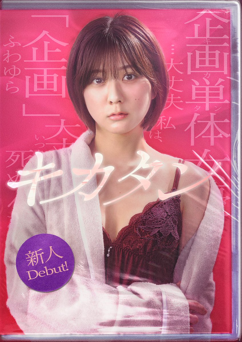 【悲報】元AKB清水麻瑠亜さん、AVデビュー決定ｗｗこれもう草生えっぱなしやん！