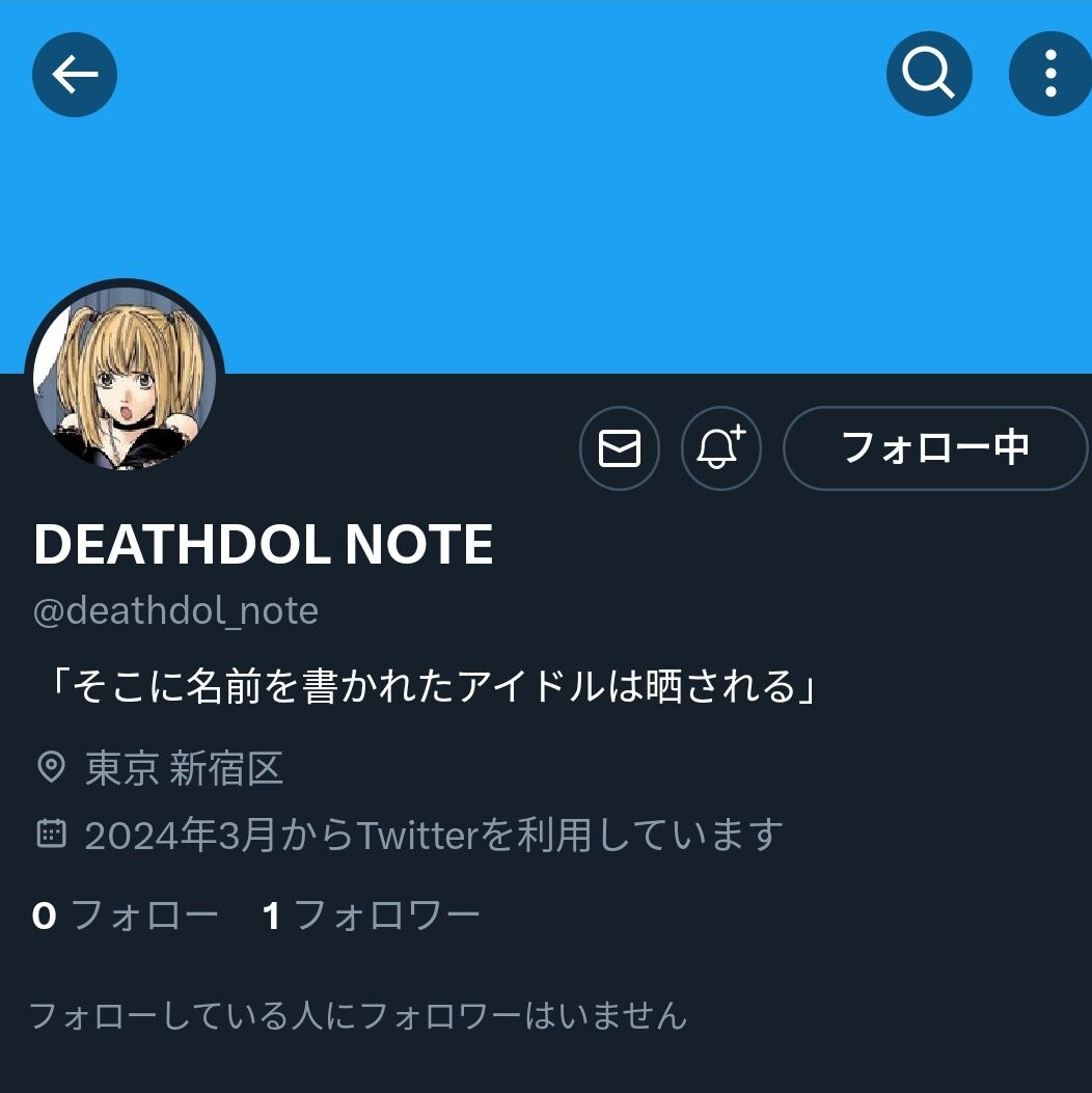 ちょｗデスドルさんが大手事務所と裁判くるぞｗｗｗ バチバチやんけ！