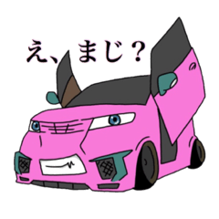 【悲報】板野友美の愛車、我々の常識を覆すカスタムやったンゴ！