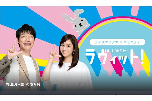 おいおいｗｗラヴィットに出た美女、やばすぎでしょ！！ｗｗ