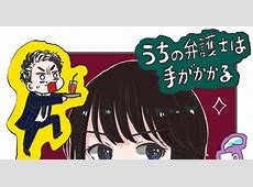 まじヤバい！？　平手友梨奈に暗雲　業界の厳しさを痛感！！