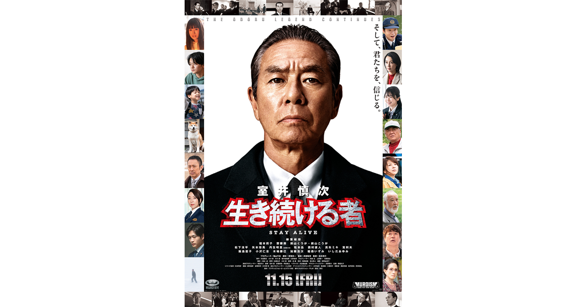【動画】織田裕二、柳葉敏郎と感動の再会、熱い抱擁！　織田がサプライズ出演現場の動画を公開  ！！
