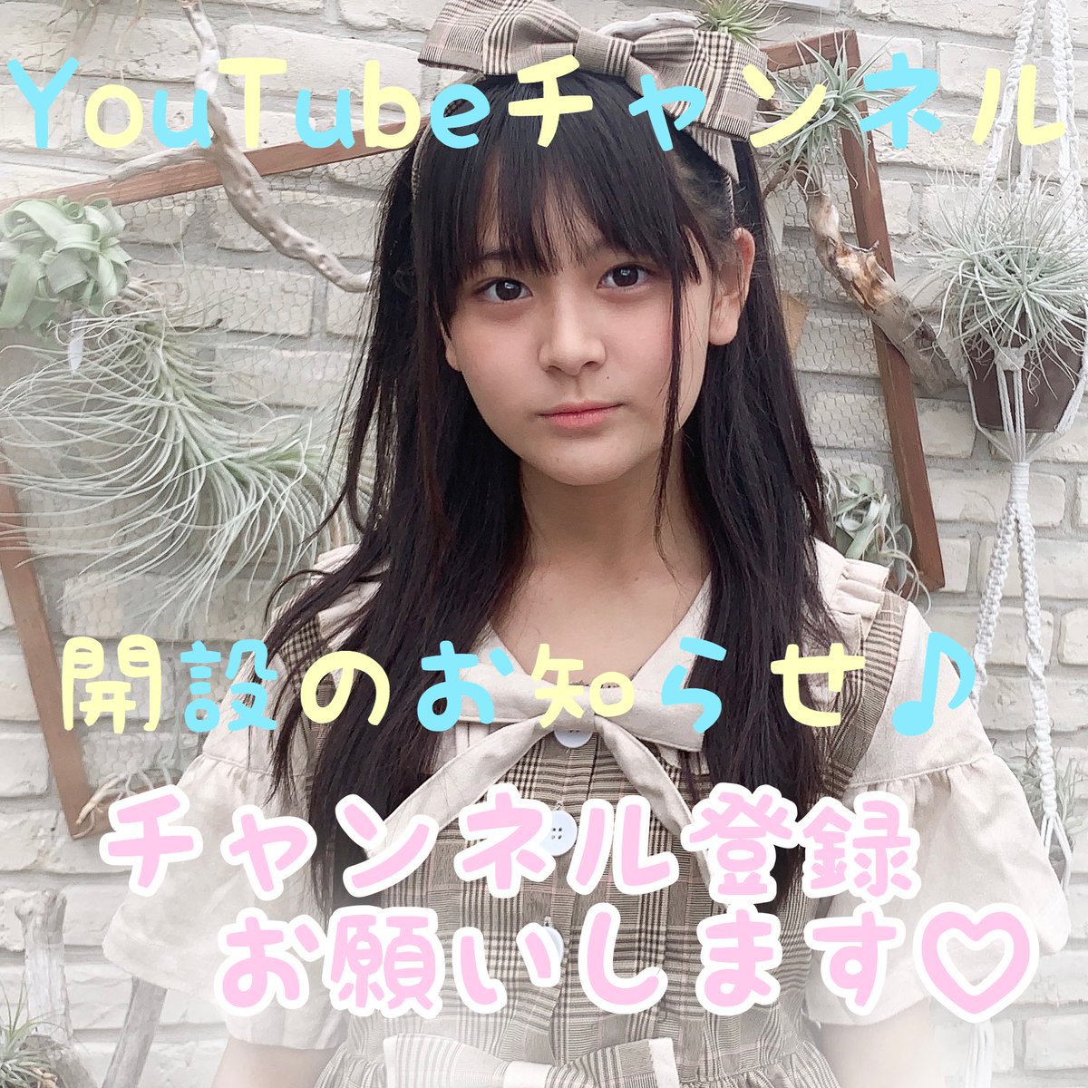 画像あり ポカリスエットを飲んでるモデルの高1女子 このままポカリスエットのcmにしてもいいくらい爽やかで可愛すぎ 速報 気になる噂の芸能ニュース 画像あり ポカリスエットを飲んでるモデルの高1女子 このままポカリスエットのcmにしてもいいくらい爽やかで可愛すぎ 速報 気になる噂の芸能ニュース