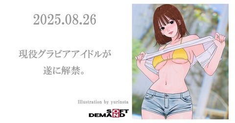【悲報】現役グラビアアイドル、SOD解禁で誰か判明してもうたやんけ！