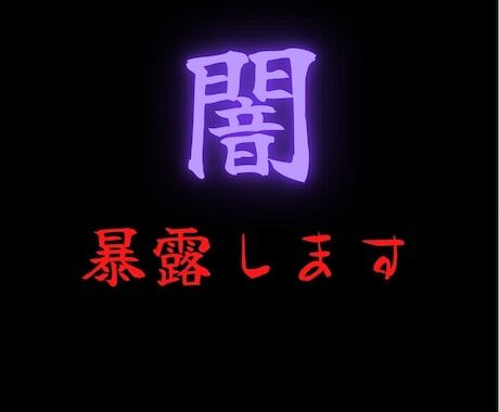 【悲報】加藤心、元ME:I脱退の真相を大暴露やんけ！事務所の闇がヤバい！