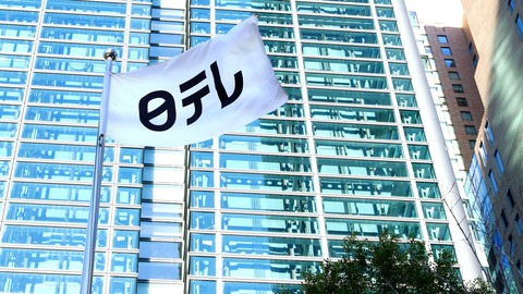 ちょｗ国分太一、女性スタッフに何しとんねんｗｗｗ日テレ事情聴取ヤバすぎ！