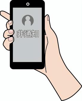 【恐怖】中居正広名乗る電話キターｗｗｗ夜中に謝罪電話とかヤバすぎｗｗｗ
