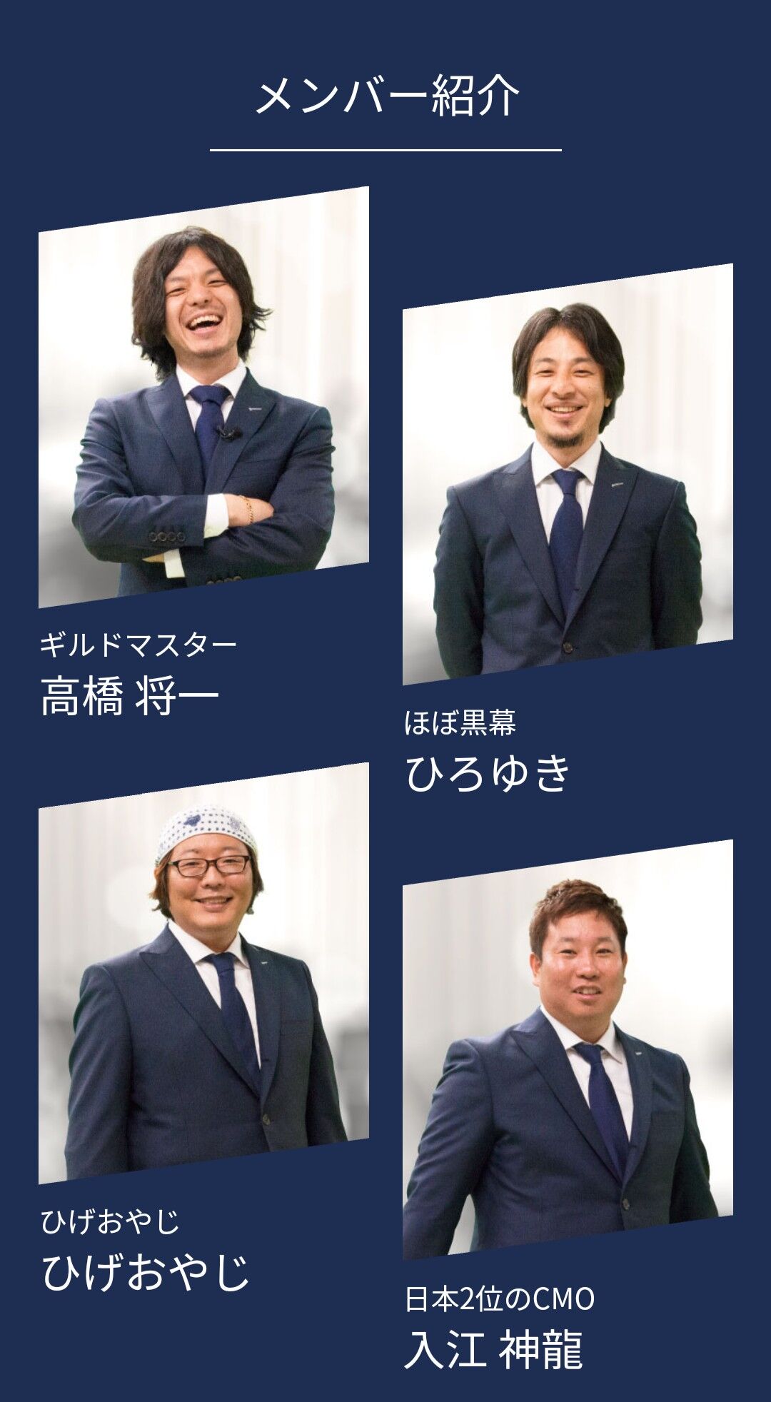 芸能 蛍原徹に苦言を呈したひろゆき氏 宮迫博之ｙｏｕｔｕｂｅチャンネルのサポート運営会社 ギルド の取締役だった 速報 気になる噂の芸能ニュース