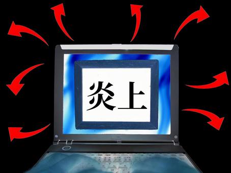 【悲報】黒嵜菜々子、未成年飲酒を生放送で暴露して炎上やんけ！