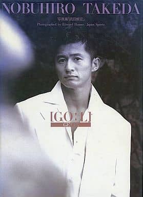 芸能 武田修宏 53歳の決意は 結婚 強い意志明かす もう迷いはない 爆笑ゴリラ 速報 気になる噂の芸能ニュース