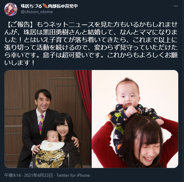 芸能 黒田勇樹 再婚 男児が誕生をブログで報告 少考さん 速報 気になる噂の芸能ニュース 芸能 黒田勇樹 再婚 男児が誕生をブログで報告 少考さん 速報 気になる噂の芸能ニュース